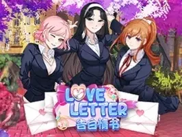 Love Letter screenshot