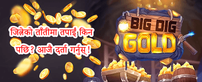 VIP साप्ताहिक क्यासब्याक promotion